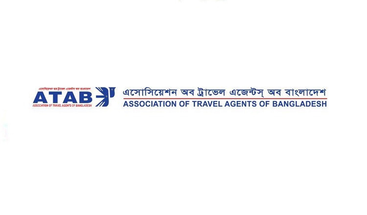 আটাব সভাপতি-মহাসচিবের বিরুদ্ধে অনিয়মের অভিযোগ: সদস্যের পদত্যাগ
