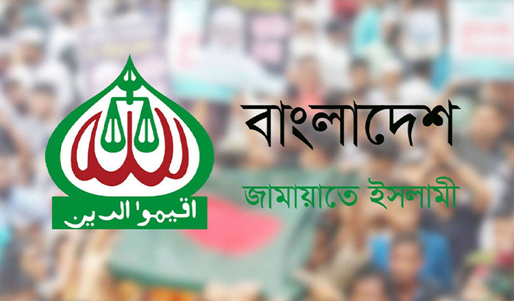 খামেনিকে হত্যার প্রতিবাদে রাজধানীতে জামায়াতের বিক্ষোভ