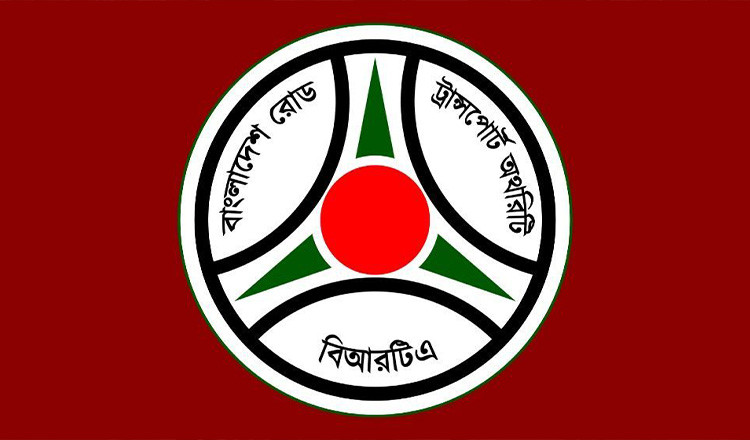 ঈদে গাড়ি চলাচল নিয়ে বিআরটিএর জরুরি নির্দেশনা