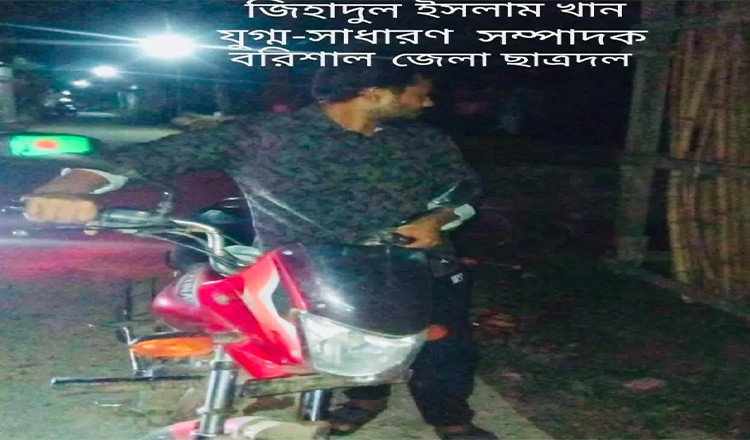 মোটরসাইকেল চুরির অভিযোগে ছাত্রদল নেতা কারাগারে