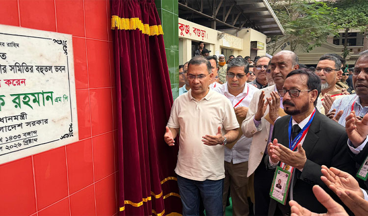 বগুড়ায় আইনজীবী সমিতির ভবন উদ্বোধন