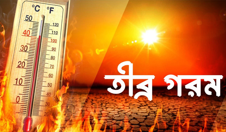 তাপপ্রবাহে বাড়ছে ভোগান্তি, ২৬ এপ্রিল পর্যন্ত স্বস্তি নেই