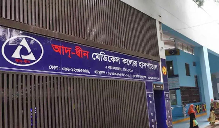 ছয় শিশুর মৃত্যু: ৭২ ঘণ্টার মধ্যে তদন্ত প্রতিবেদন জমার নির্দেশ