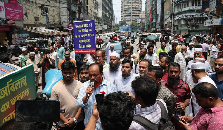 ইসলামী ব্যাংকের প্রধান কার্যালয়ের সামনে বিক্ষোভ অব্যাহত