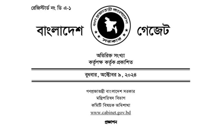জেলা প্রশাসক নিয়োগে দুর্নীতির অভিযোগ তদন্তে কমিটি