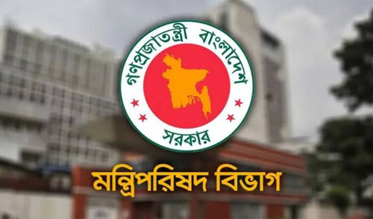 সময়মতো অফিসে উপস্থিতির নির্দেশ