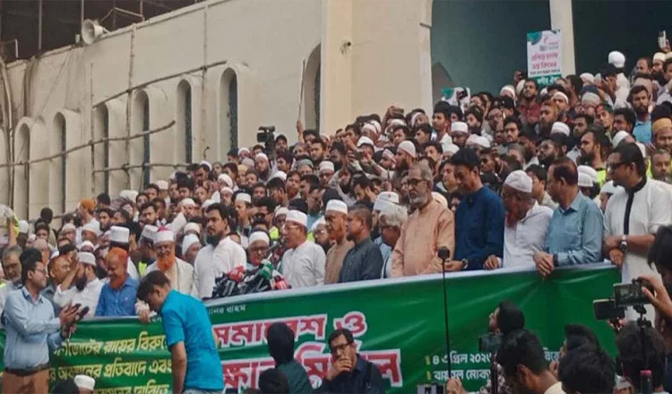 ফের গণমিছিলের ডাক ১১ দলীয় ঐক্যের