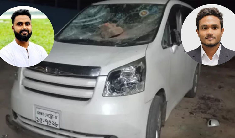 এমপির গাড়িতে হামলা মামলায় আরও ৩ গ্রেপ্তার