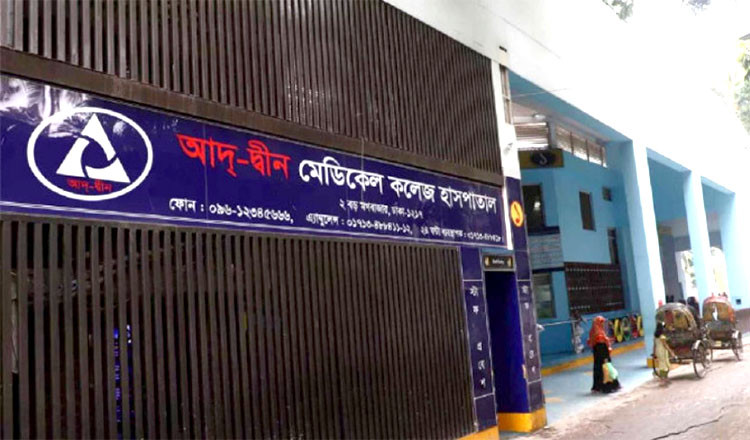 নবজাতকের মৃত্যু: তদন্তে অবহেলার প্রমাণ, সংস্কার ও সহায়তার ঘোষণা