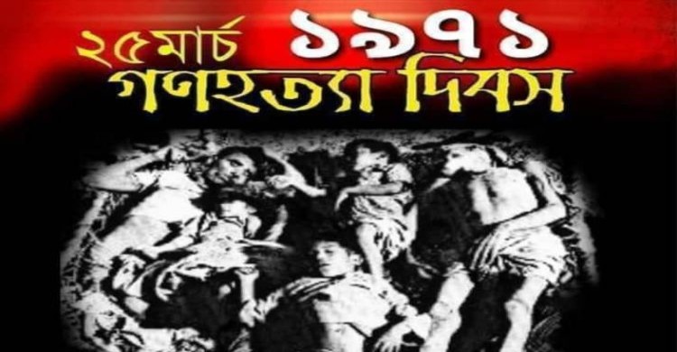 এক মিনিট অন্ধকারে থাকবে সারাদেশ