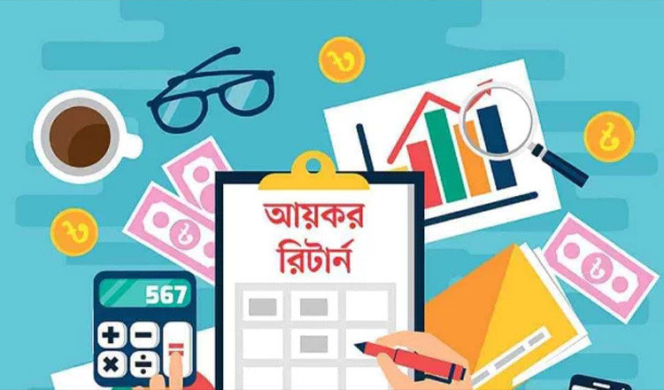 বছরজুড়ে আয়কর রিটার্ন দাখিলের সুযোগ আসছে