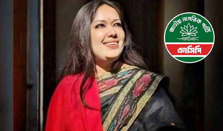 এনসিপিতে যোগ দেওয়ার গুঞ্জন উড়িয়ে দিলেন রুমিন