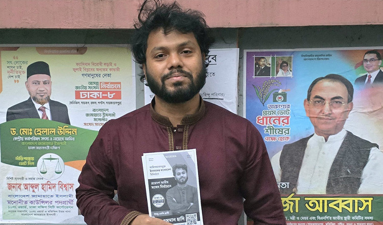 হাদি হত্যা: শুটার নয়, পুরো চক্রের বিচার চায় পরিবার