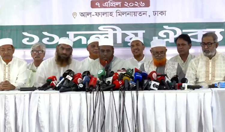 গণভোটের রায় বাস্তবায়নে ১১ দলের ৭ দিনের কর্মসূচি
