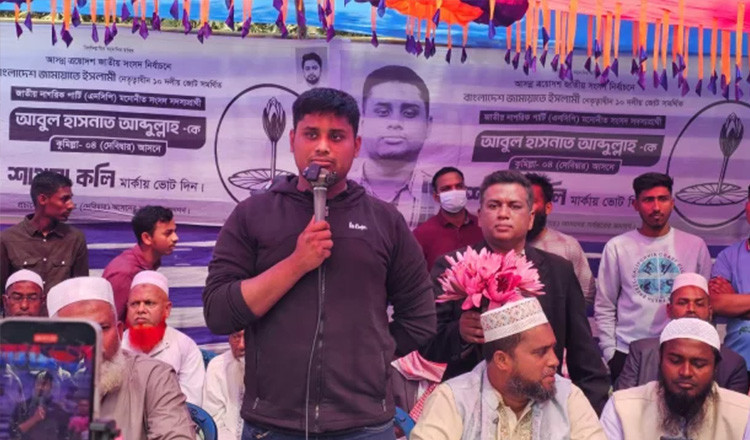 দেবিদ্বার থেকে বার্তা: নির্বাচনে ঋণখেলাপিদের ঠাঁই হবে না—হাসনাত আবদুল্লাহ