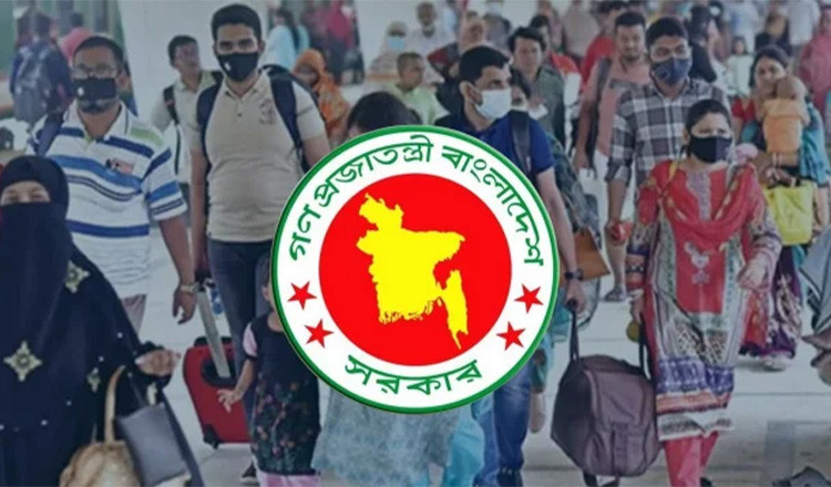 ঈদুল ফিতর–এ টানা ৭–১০ দিনের ছুটির সুযোগ