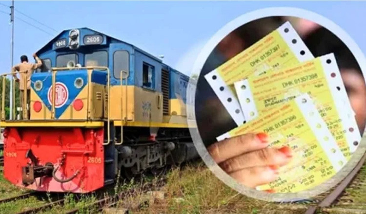 ঈদুল ফিতর: ট্রেনের অগ্রিম টিকিট বিক্রি শুরু ৩ মার্চ