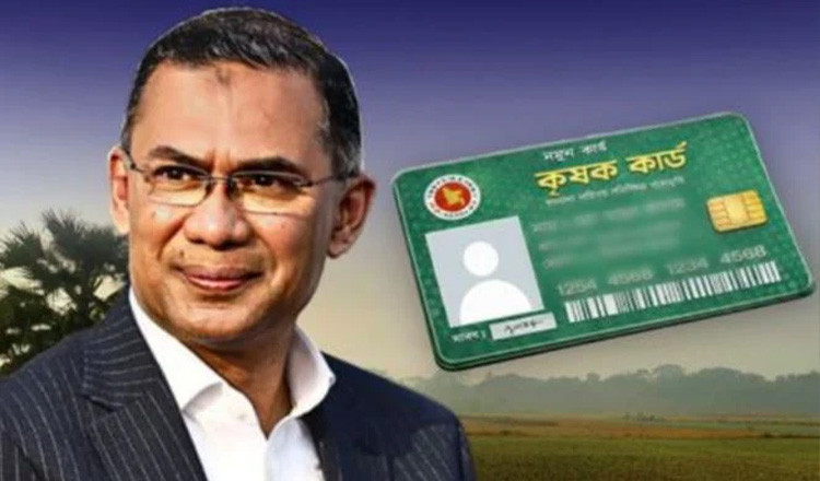 পহেলা বৈশাখে ২২ হাজার কৃষক কার্ড বিতরণ করবে সরকার