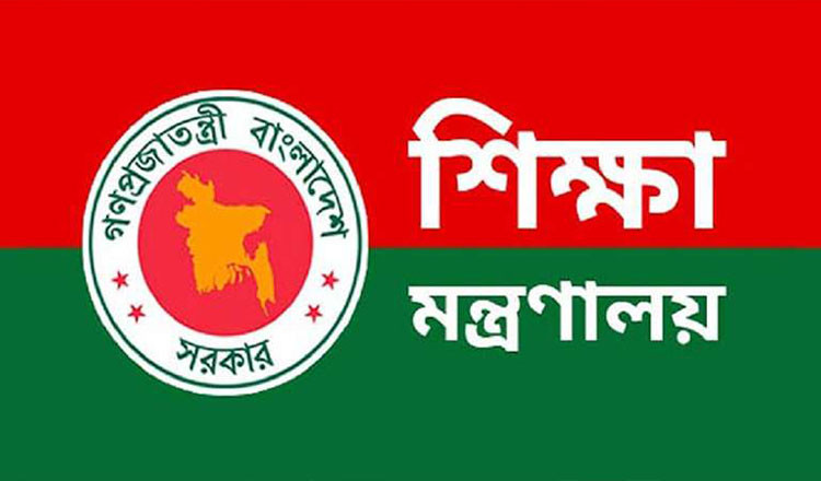 সব স্তরে শিক্ষাবৃত্তি দ্বিগুণের উদ্যোগ