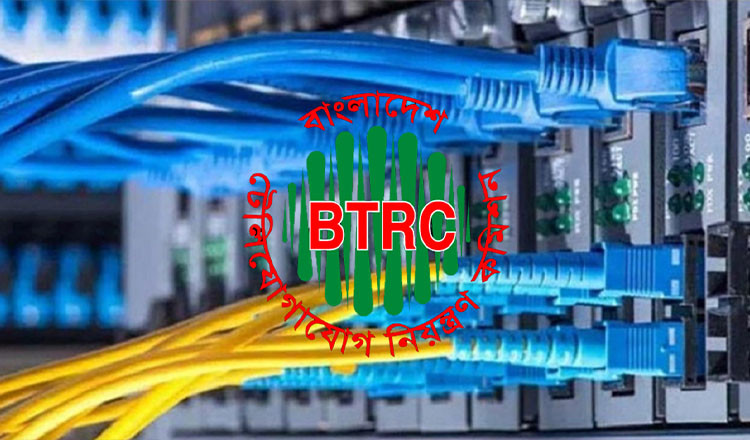 নতুন ট্যারিফে সস্তায় উচ্চগতির ইন্টারনেট, মিলবে ২৫০ এমবিপিএস পর্যন্ত