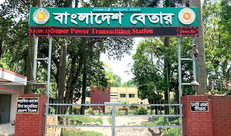 সমালোচনার মুখে পোশাকবিধি প্রত্যাহার করল বাংলাদেশ বেতার