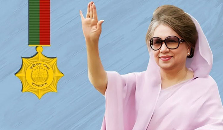 খালেদা জিয়াসহ ১৫ ব্যক্তি ও ৫ প্রতিষ্ঠান পাচ্ছেন স্বাধীনতা পুরস্কার