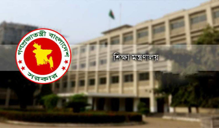 জ্বালানি সাশ্রয়ে কাল থেকে সব বিশ্ববিদ্যালয় বন্ধ