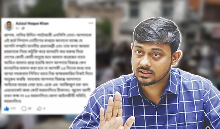 প্রধানমন্ত্রী ও জায়মা রহমানকে নিয়ে মন্তব্যে নাসীরুদ্দীন পাটওয়ারীকে লিগ্যাল নোটিশ