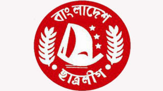 ছাত্রলীগ নিষিদ্ধ করে অন্তর্বর্তী সরকারের প্রজ্ঞাপন জারি