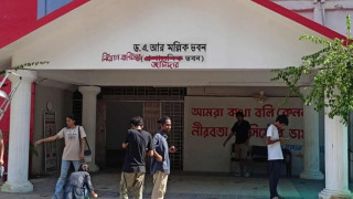 ‘জমিদার ভবন’ লিখে চবি শিক্ষার্থীদের ক্ষোভ