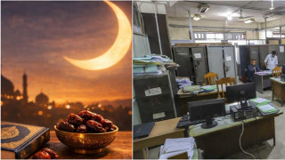 রমজান উপলক্ষে আজ থেকে নতুন অফিস সময়সূচি কার্যকর