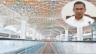 হযরত শাহজালাল আন্তর্জাতিক বিমানবন্দর–এর তৃতীয় টার্মিনাল দ্রুত চালুর নির্দেশ