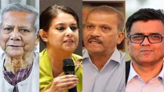 মাইলস্টোন বিমান দুর্ঘটনা: ড. ইউনূসসহ ১৬ জনের বিরুদ্ধে মামলার আবেদন
