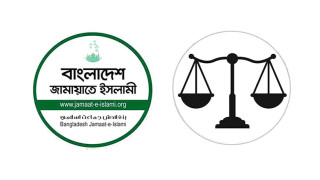 চাঁদাবাজি ইস্যুতে সড়কমন্ত্রীর বক্তব্যের নিন্দা বাংলাদেশ জামায়াতে ইসলামীর