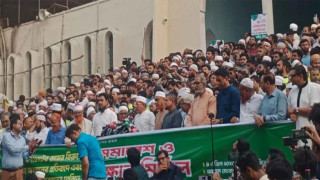 ফের গণমিছিলের ডাক ১১ দলীয় ঐক্যের