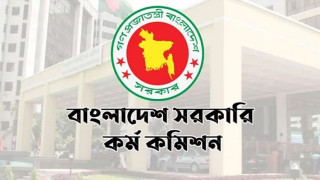 ৪৪তম বিসিএসের গেজেট প্রকাশ, চূড়ান্ত তালিকা থেকে বাদ ১৮৬ জন
