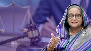 হাসিনা–কামালসহ ৬ জনকে আত্মসমর্পণে পত্রিকায় বিজ্ঞপ্তির নির্দেশ