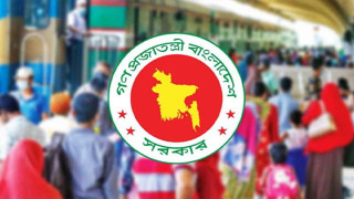 এবার ঈদে কত দিনের ছুটি পাবেন সরকারি-বেসরকারি চাকরিজীবীরা