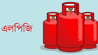 ১২ কেজি এলপিজির দাম এক লাফে ৩৮৭ টাকা বৃদ্ধি