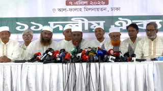 গণভোটের রায় বাস্তবায়নে ১১ দলের ৭ দিনের কর্মসূচি