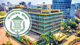 বাংলাদেশ ব্যাংকের গভর্নর অপসারণের দাবি সংসদে, বয়সসীমা ইস্যুতে বিতর্ক