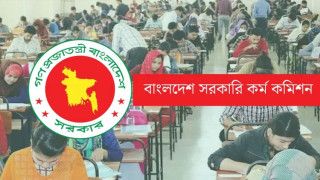 আর্থিক ও প্রশাসনিক স্বায়ত্তশাসন চায় পিএসসি, সরকারের সিদ্ধান্ত অনিশ্চিত
