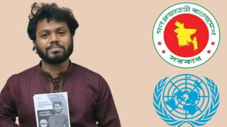 শহিদ হাদি হত্যাকাণ্ড তদন্তে জাতিসংঘের সহায়তা চাইলো সরকার