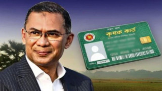 পহেলা বৈশাখে ২২ হাজার কৃষক কার্ড বিতরণ করবে সরকার