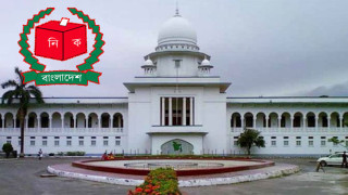 গণভোটের ফল বাতিল চেয়ে হাইকোর্টে রিট