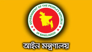 রাজনৈতিক হয়রানিমূলক মামলা প্রত্যাহারে ৬ সদস্যের কেন্দ্রীয় কমিটি