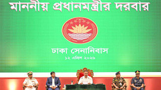 সশস্ত্র বাহিনী কোনো ব্যক্তি বা দলের সম্পদ নয়: প্রধানমন্ত্রী