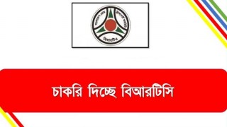 সড়ক পরিবহনে চাকরির সুযোগ