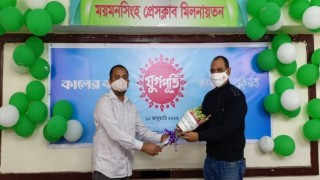 কালেরকণ্ঠের যুগপূর্তিতে ‘আমরাই বাংলাদেশ’ সম্পাদকের শুভেচ্ছা