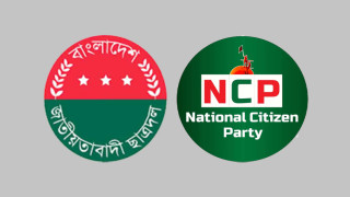 এনসিপি নেতার উস্কানিমূলক বক্তব্যে ছাত্রদলের প্রতিবাদ